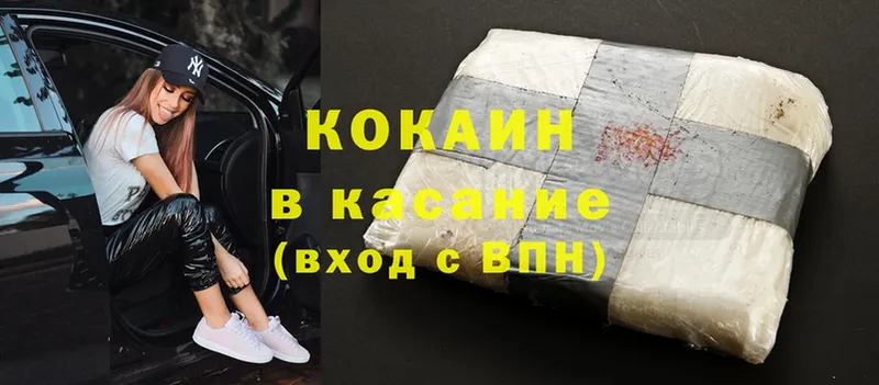 Cocaine Боливия  купить   Волжск 